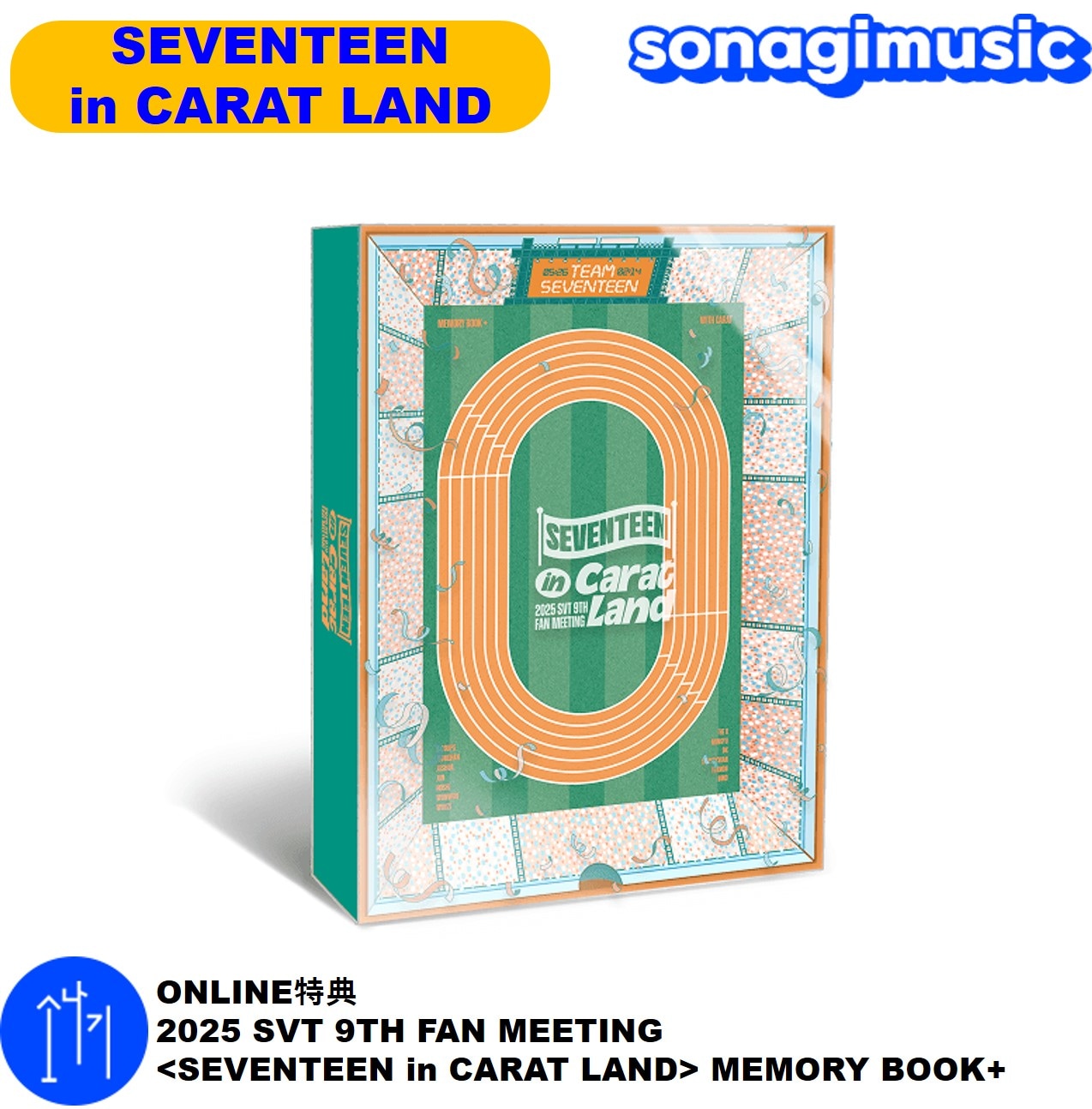 SEVENTEEN アメリカ ボンボンイ US限定 会場限定 コンプ SEVENTEEN