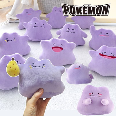 Qoo10] ポケモン メタモン キーリング バッグハ