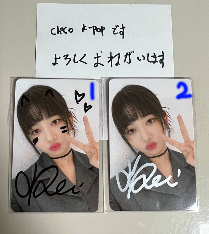 IVEウォニョン直筆サイン入りトレカ IVE ウォニョン 直筆サイン入