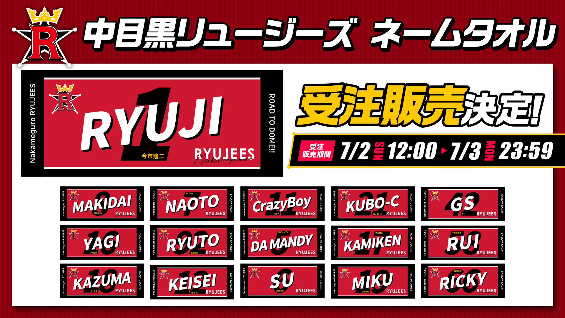 GENERATIONS OFFICIAL FAN CLUB