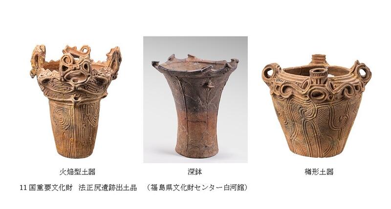 縄文DX－会津・法正尻遺跡と交流の千年紀－ | 福島県立博物館