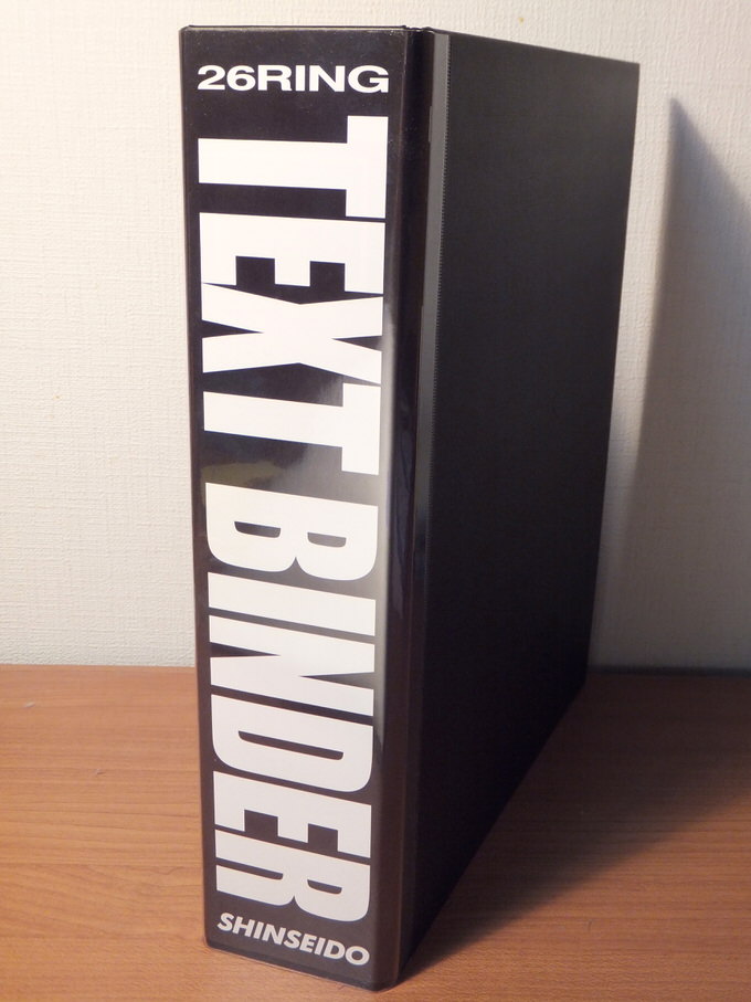 信誠堂オリジナル大容量テキストバインダーB5版26穴 （4個セット） 信