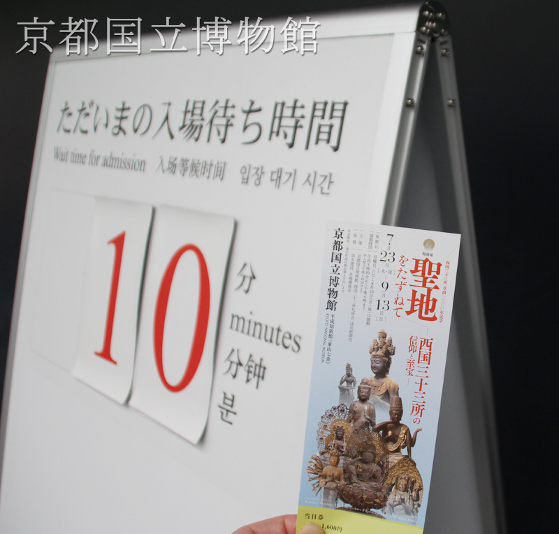 博物館級】◇『平重盛』巻物 消息文 妹尾兼康宛 安元2年◇検）平清盛