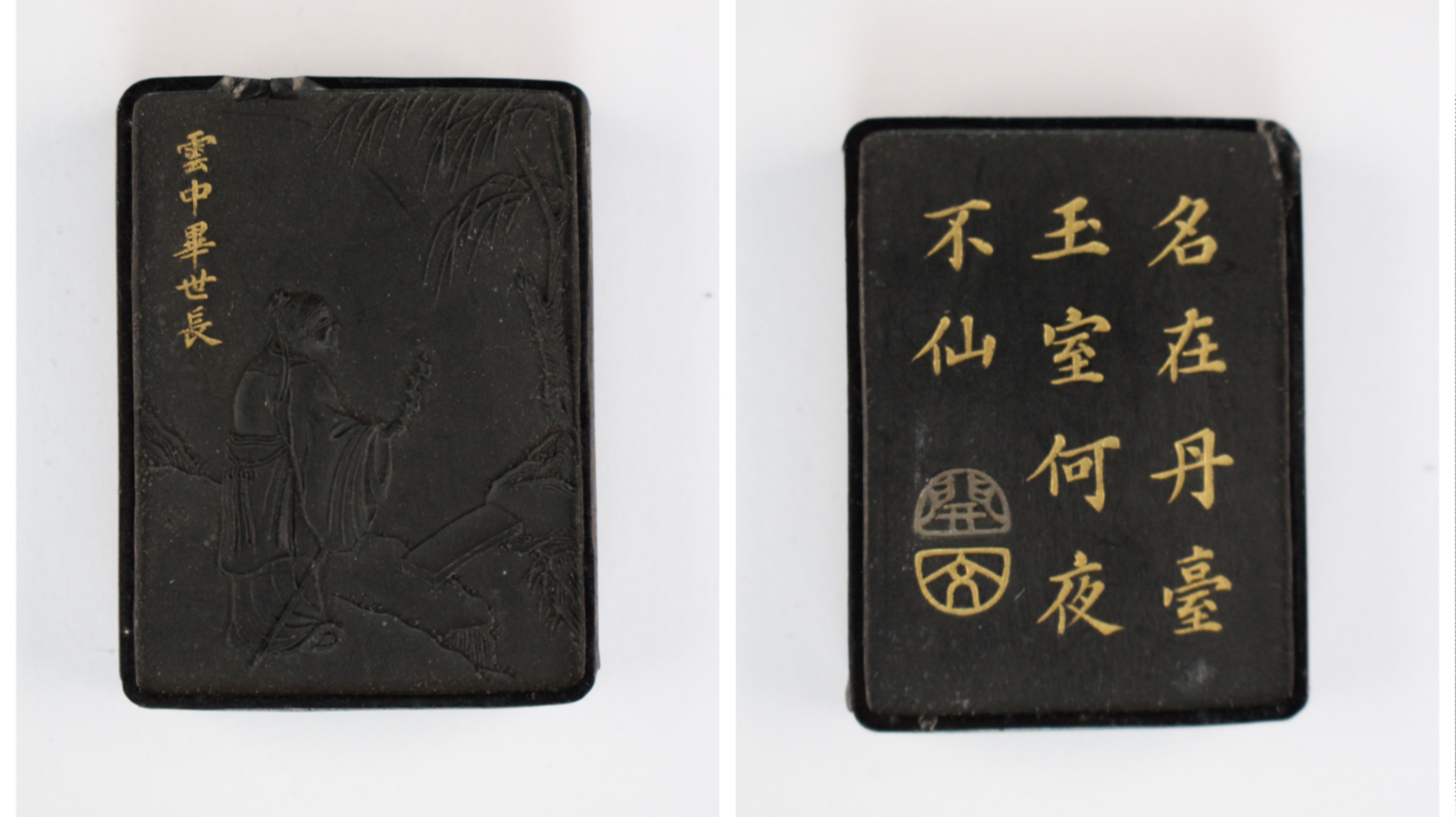 新古美術 玄清堂 | 厳選された美術品を世界遺産「石見銀山」がある島根