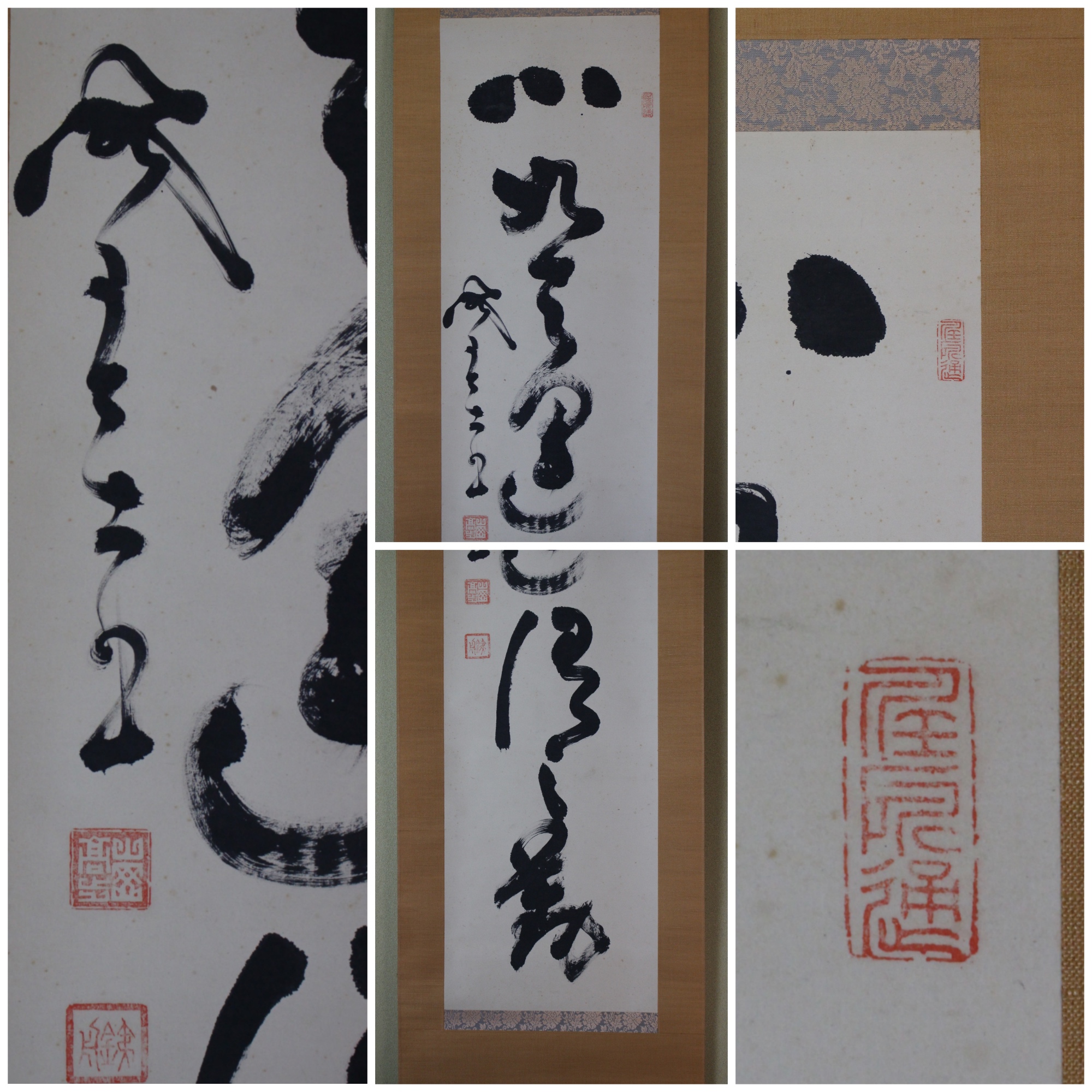 新古美術 玄清堂 | 厳選された美術品を世界遺産「石見銀山」がある島根