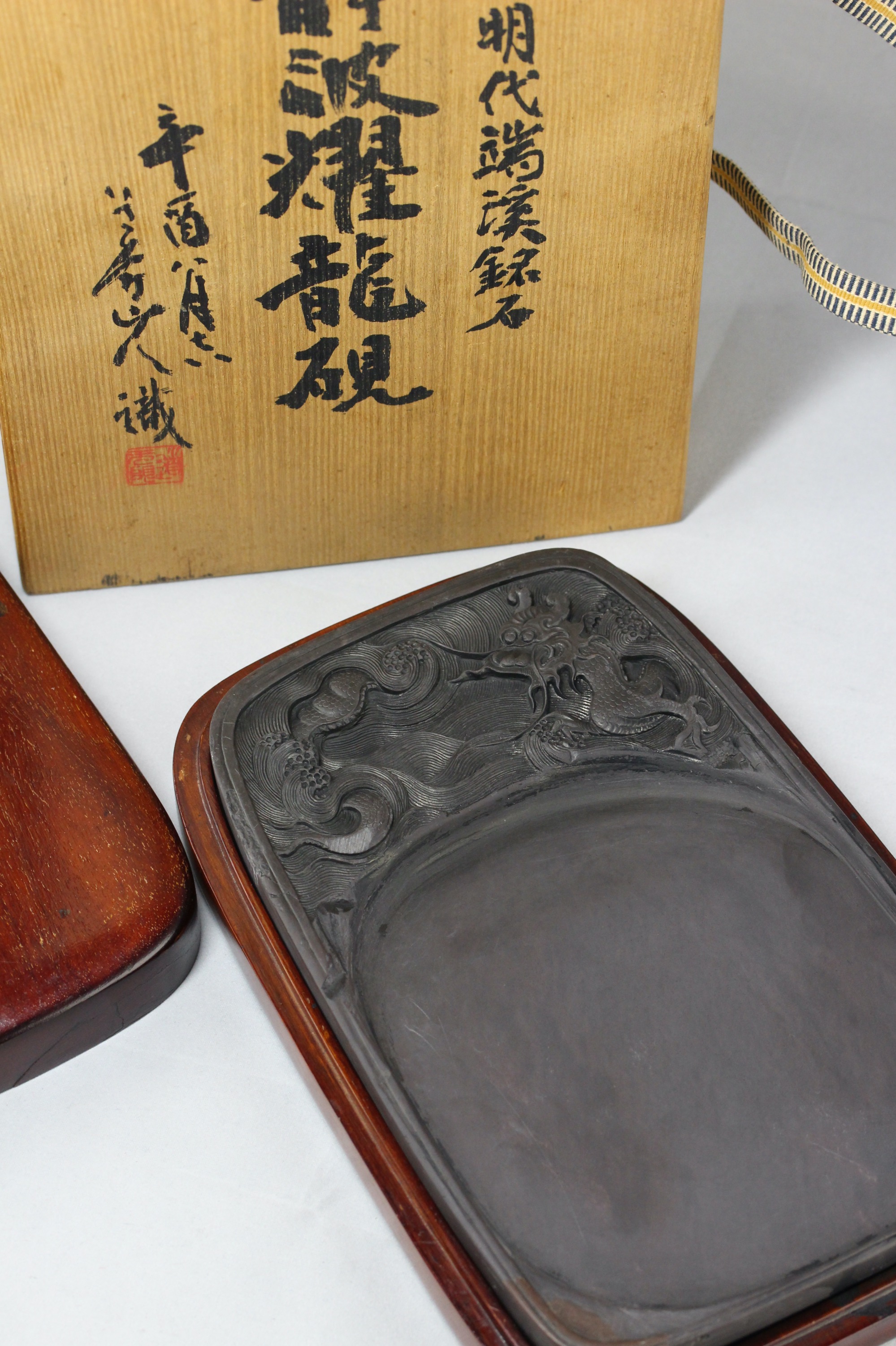 AKa6255古い硯縦約34cm横約18cm