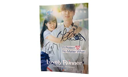 ゲオ店舗情報｜『ソンジェ背負って走れ』特集