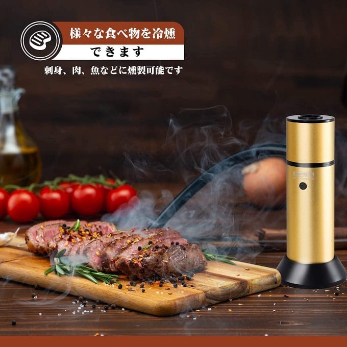 自宅でもおいしい燻製を楽しみたい♪手軽に使えるおすすめポータブル