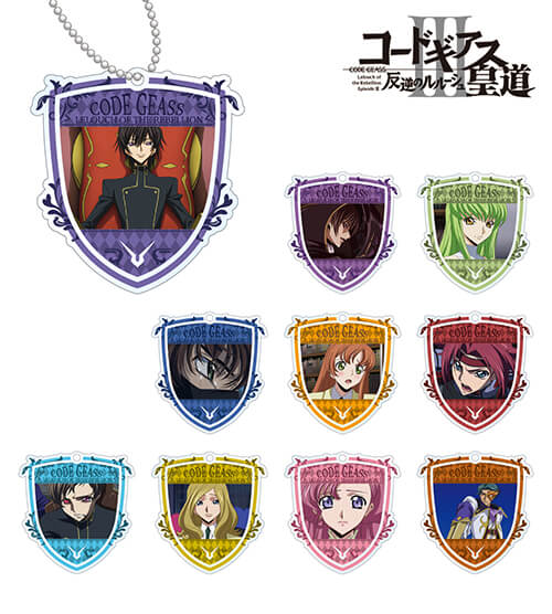 コードギアス 反逆のルルーシュIII 皇道 缶バッジ BOXセット