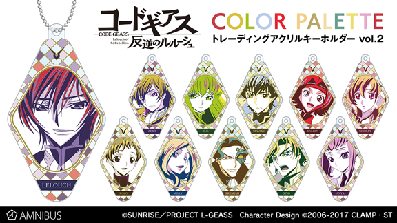 GOODS（グッズ）│コードギアス 復活のルルーシュ 公式サイト