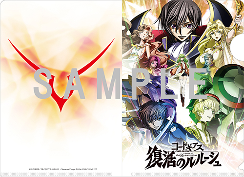 コードギアス 映画 前売り 来場者 特典 クリアファイル 計32種 38