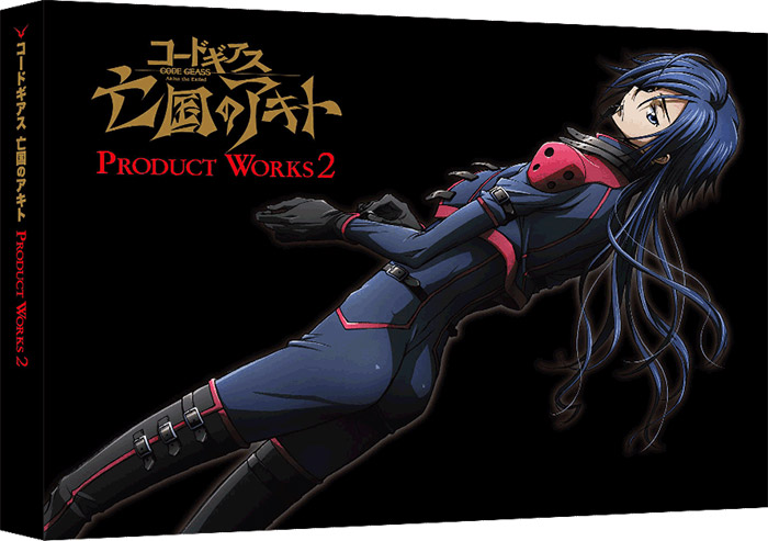 BOOK｜コードギアス亡国のアキト 公式サイト