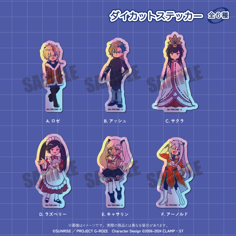 奪還のロゼ ロゼバースデー ミニキャラアクスタ 21個 MENEGIより