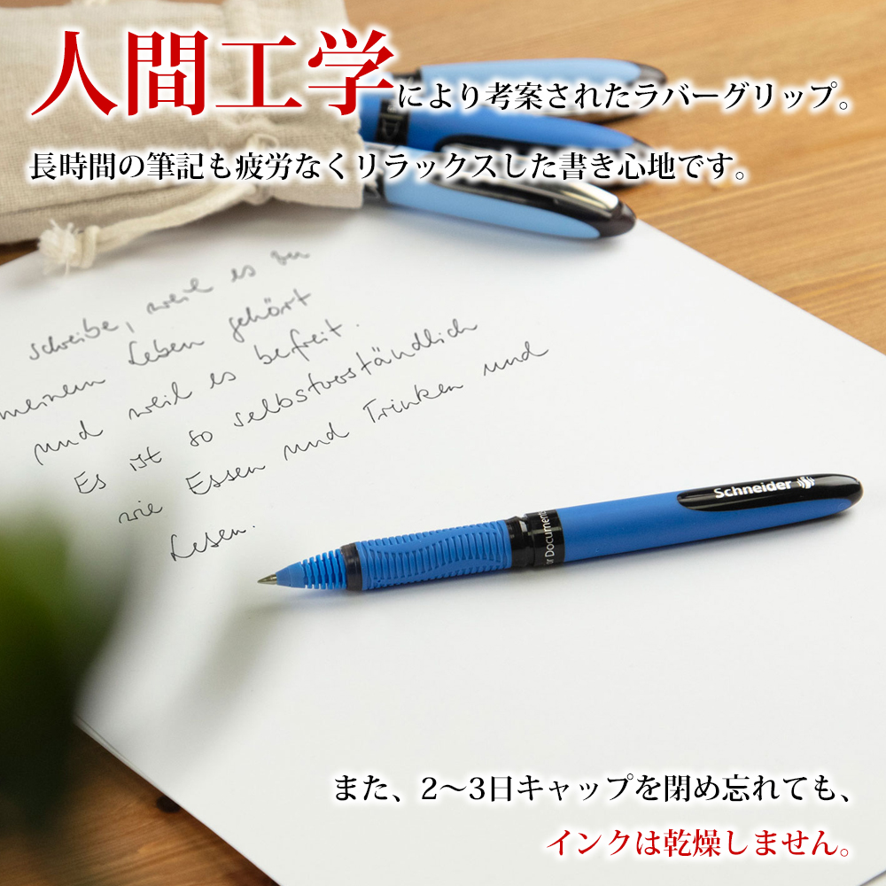 ローラーボールペン One Hybrid C [型番：OHC] | ジイテックス株式会社