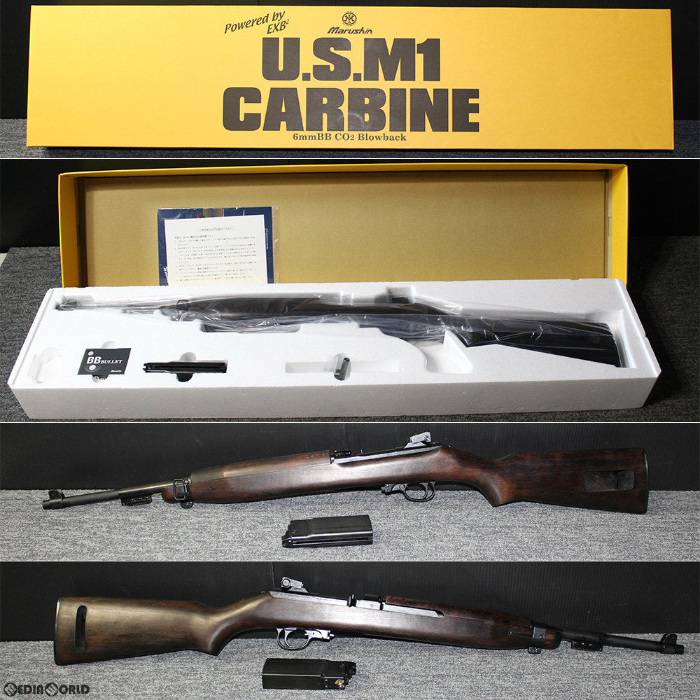 中古 マルシン M1カービン EXB2 CO2ガスガン 6mmBB仕様 中古マルシン
