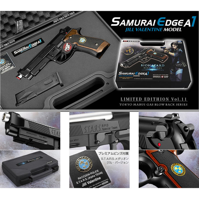 東京マルイ ガスガン AKX バイオハザード ハウンドウルフ USW A1 ガス