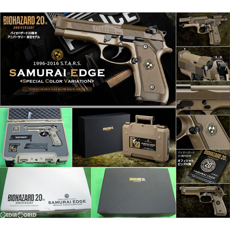 美品 東京マルイサムライエッジ M9A1ガスブローバック 本体とマガジン