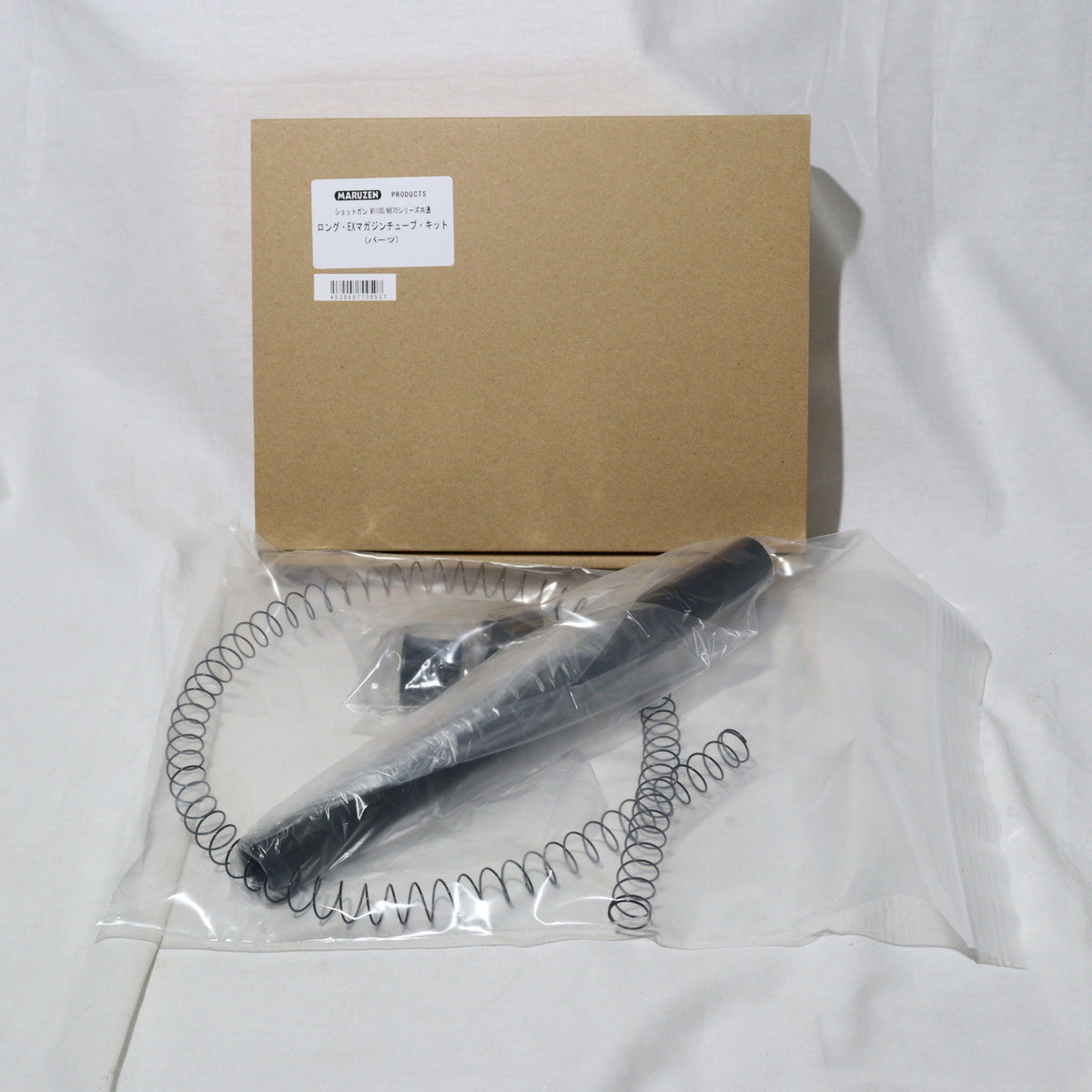 マルゼン M870/M1100 ロング・エクステンションマガジンチューブ・キット