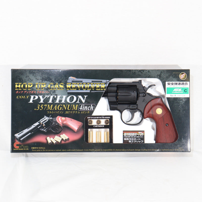 販売価格¥9,420】【新品即納】クラウンモデル ガスリボルバー コルト