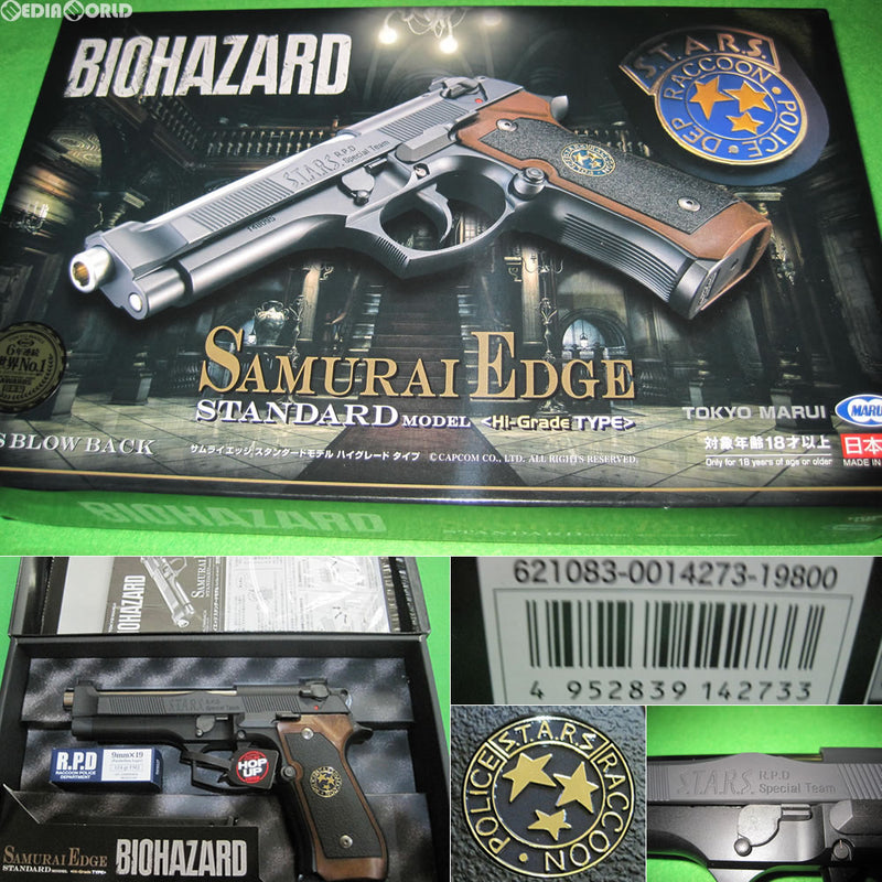 完全新品 SG09-R ハンドガン サバゲー 販売価格¥36,070】【新品即納