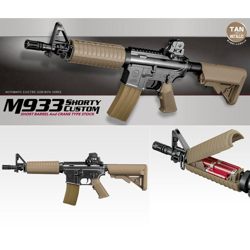 販売価格¥9,220】【新品即納】東京マルイ 電動ガンBOYs M933ショーティ