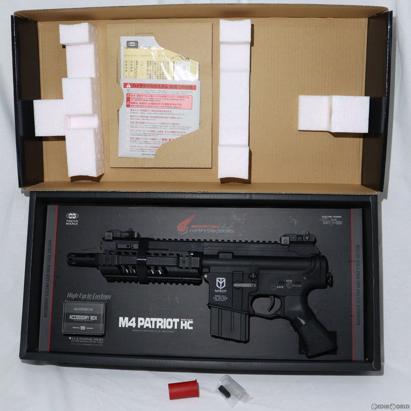 販売価格¥22,343】【中古即納】東京マルイ 電動ガン ハイサイクル