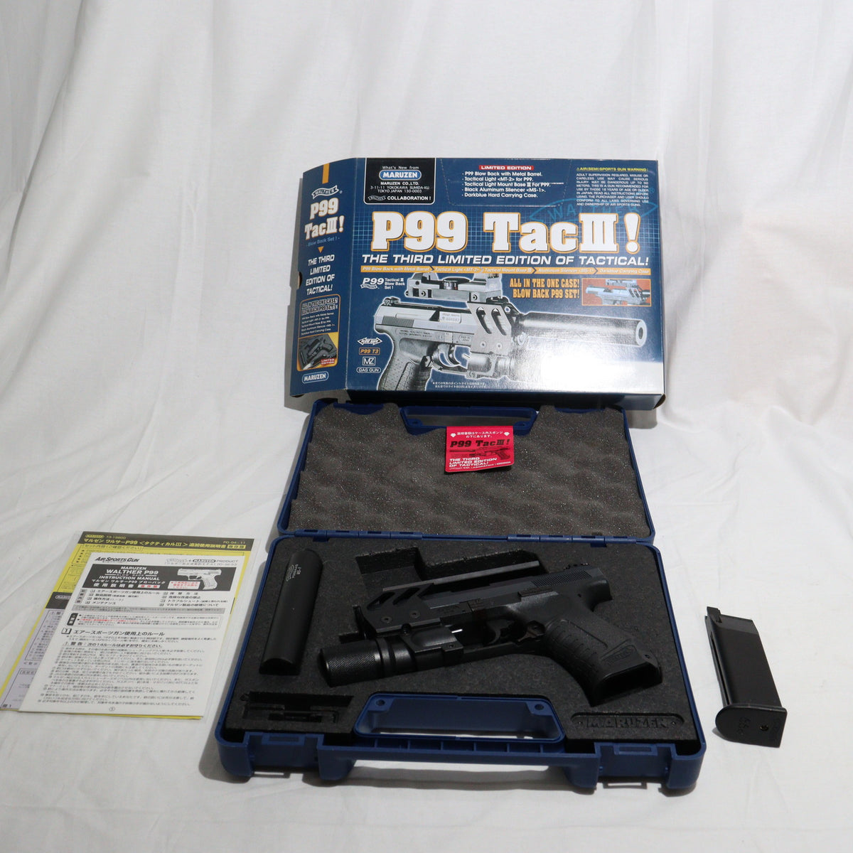 マルゼンワルサーP99 新品バイオ弾、ガスセット マルゼンワルサーP99