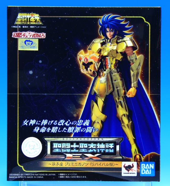 新品 聖闘士聖衣神話EX ジェミニ サガ カノン 魂ネイション2012黄金聖闘士 聖闘士聖衣神話EX ジェミニカノン ＜リバイバル版＞」本日16時より予約