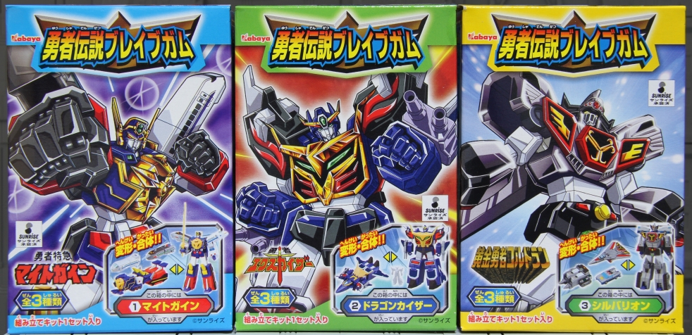 未開封コンプセット 当時 百獣戦記ジュウカイザーガム 未開封コンプ