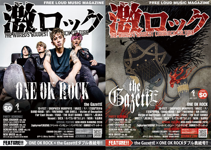ONE OK ROCK、ライヴ写真を使用した全41曲分のポスター