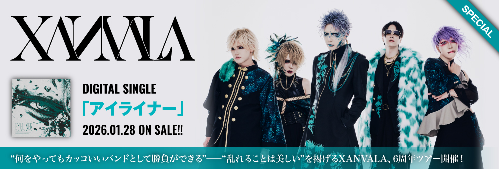 DIR EN GREY、7月より全国ツアー