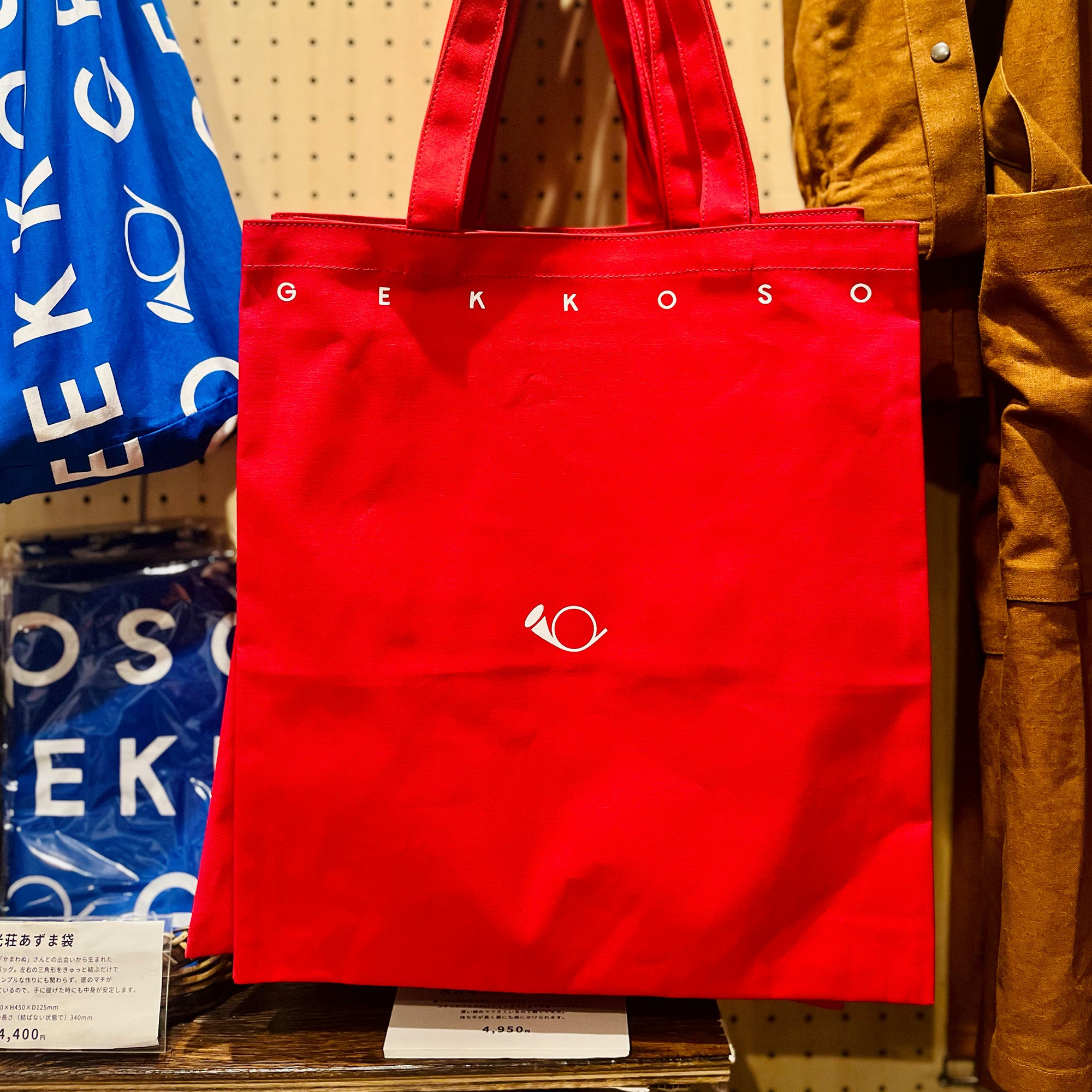 月光荘オンラインストア - 月光荘スケッチトート