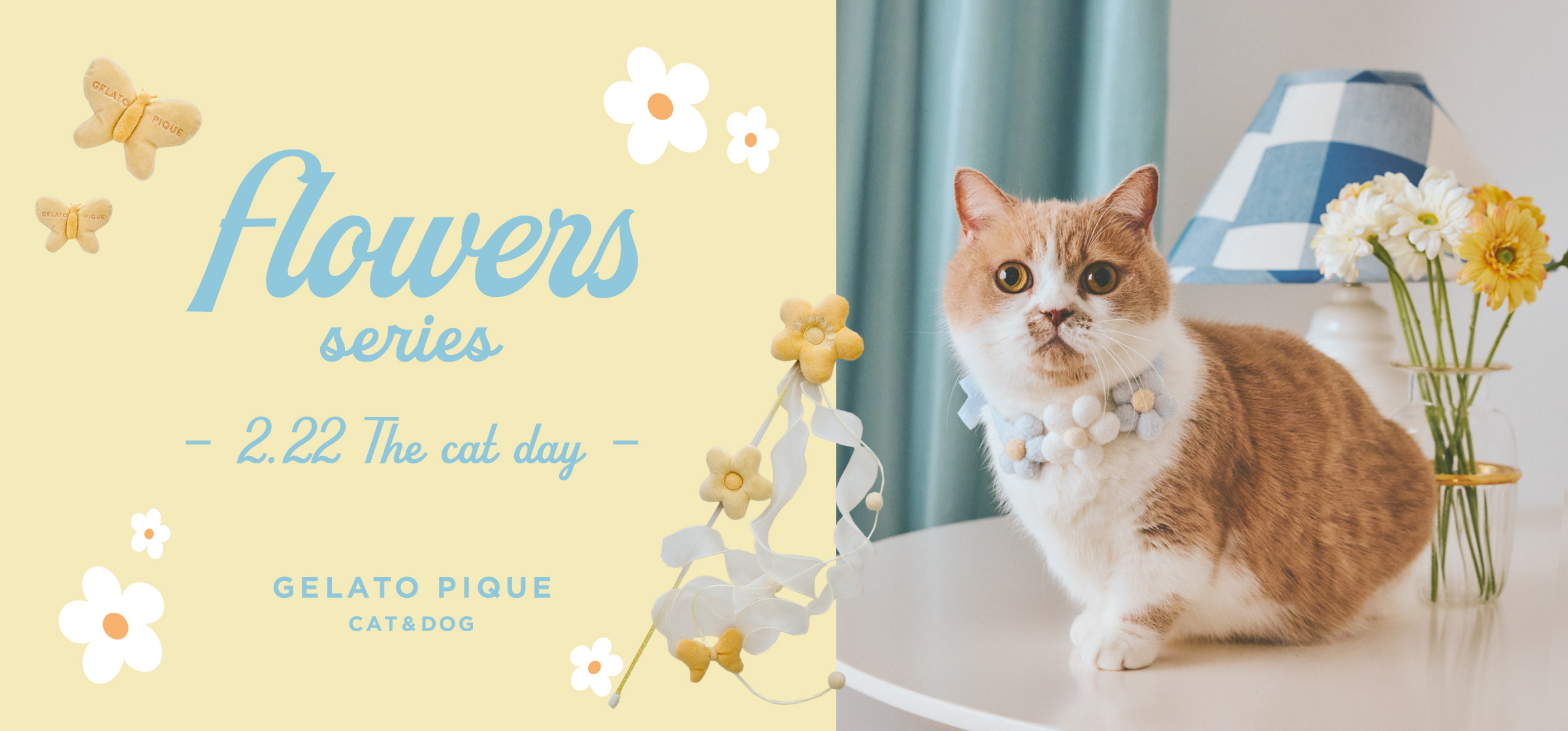 公式】gelato pique CAT & DOG（ジェラート ピケ キャット&ドッグ