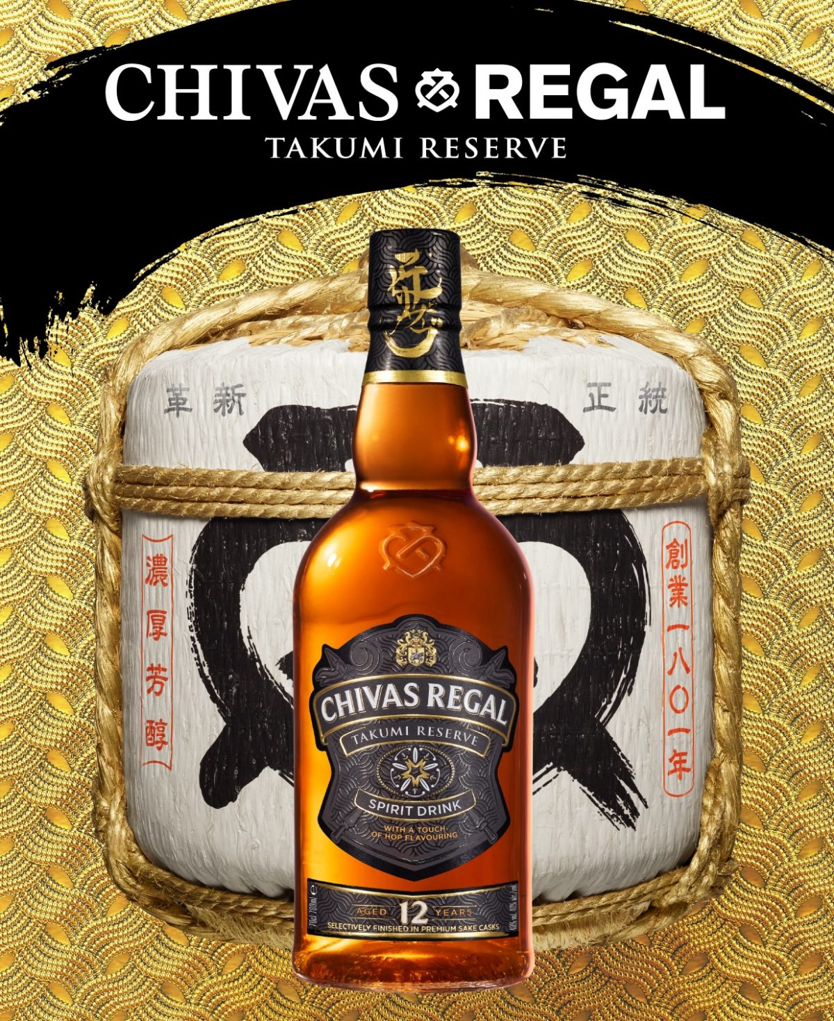 最終値下】レアウイスキー シーバス匠追加 【公式通販】