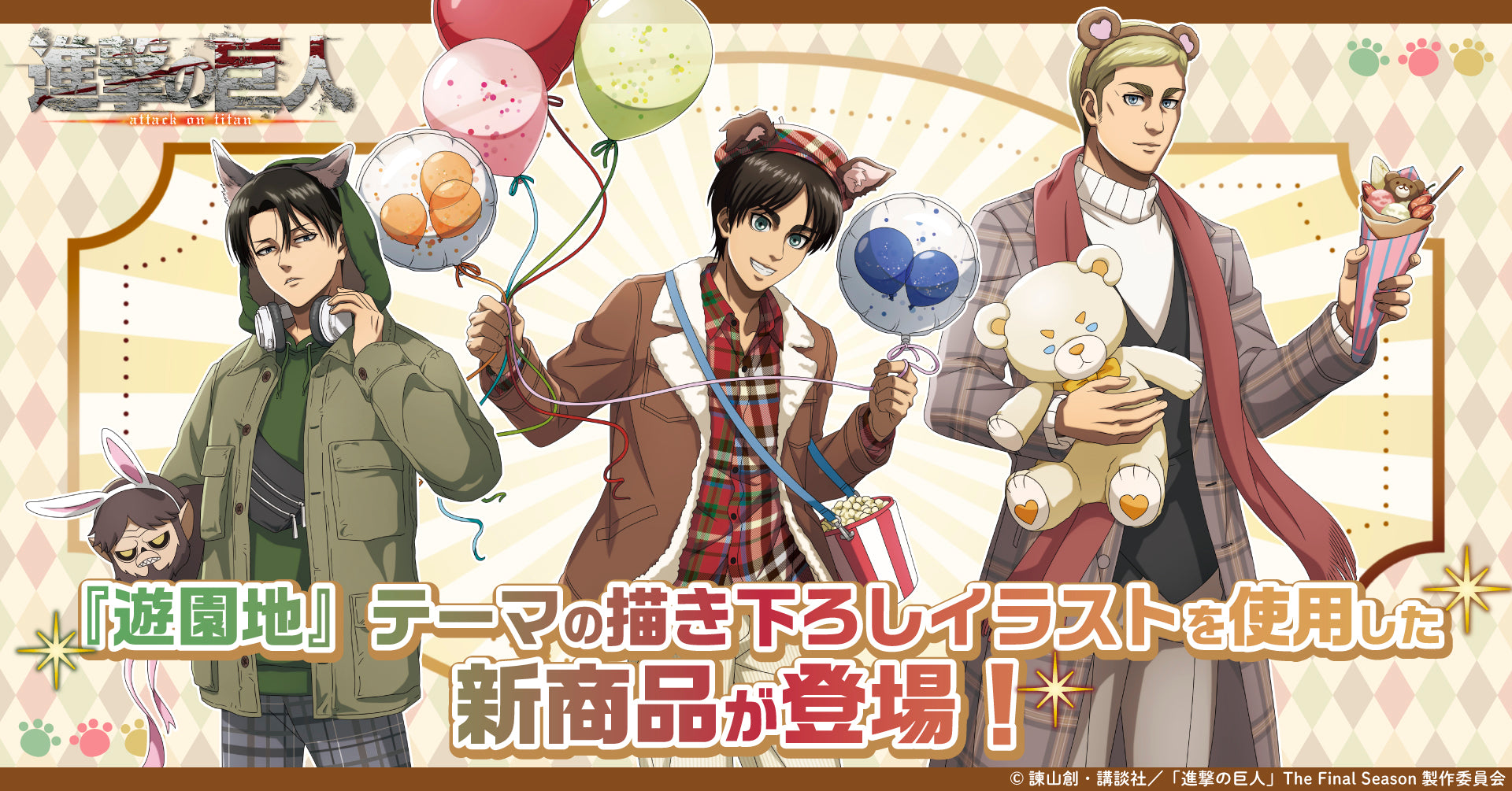 がんばっていきまっしょい 愛媛県松山市コラボ トレカ コースター