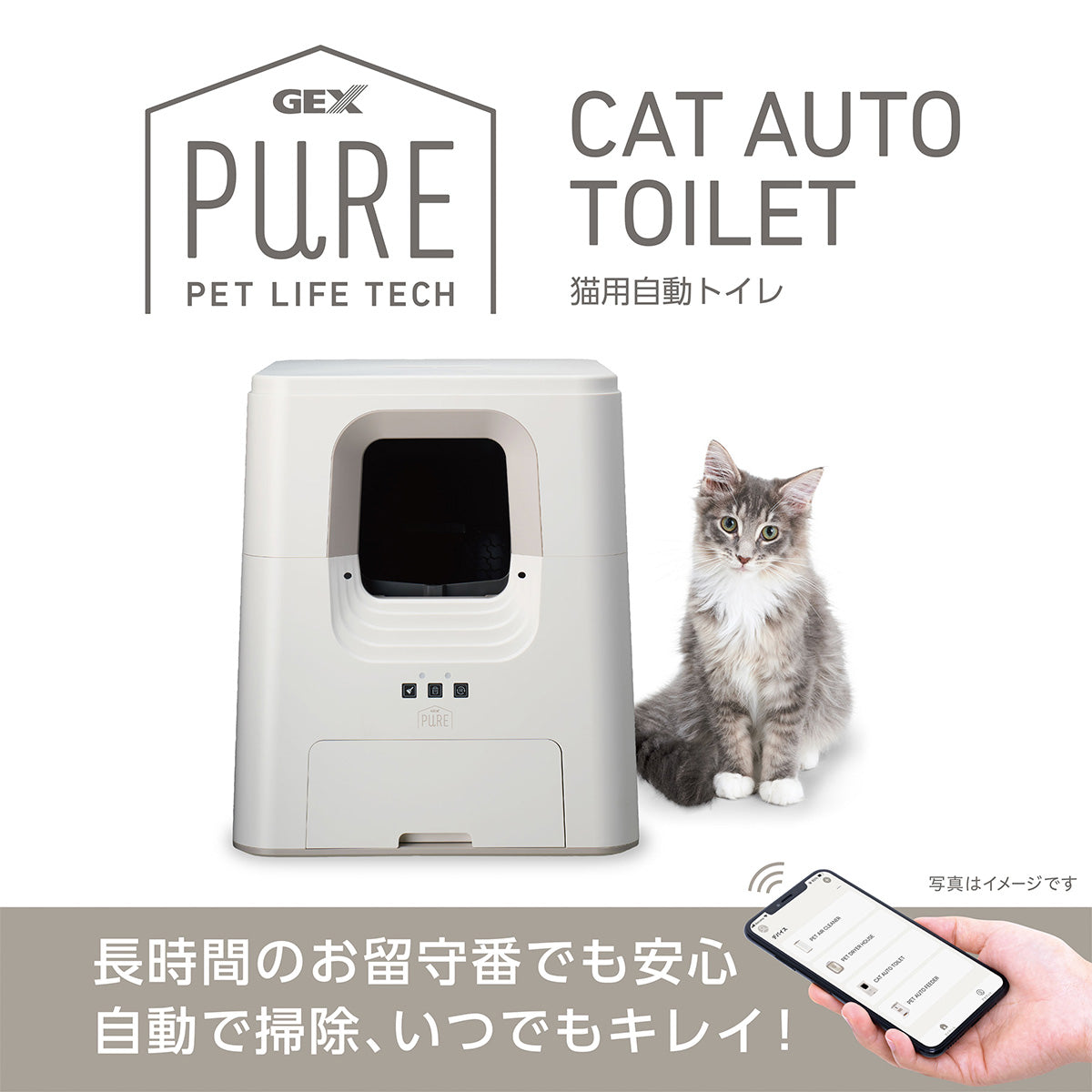 petsnowy 全自動スマート猫トイレ PS-001 ブラウン PetSnowy 自動猫用