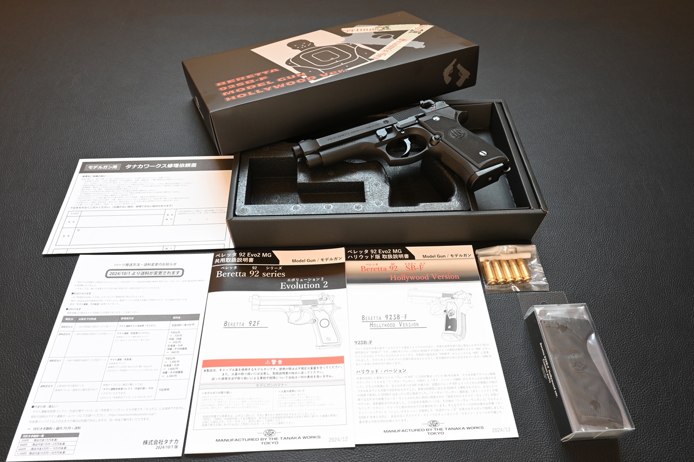 TANAKA-WORKS BERETTA 92SB-F HOLLYWOOD Ver.: GFCのモデル玩具箱