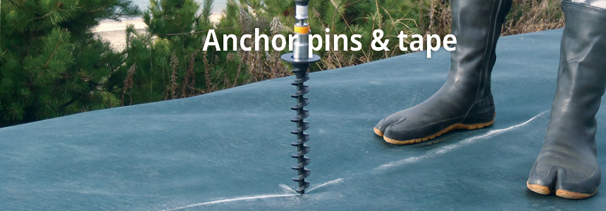 ピン／テープ／GFワッシャー®／固定部材関連 | 株式会社グリーンフィールド