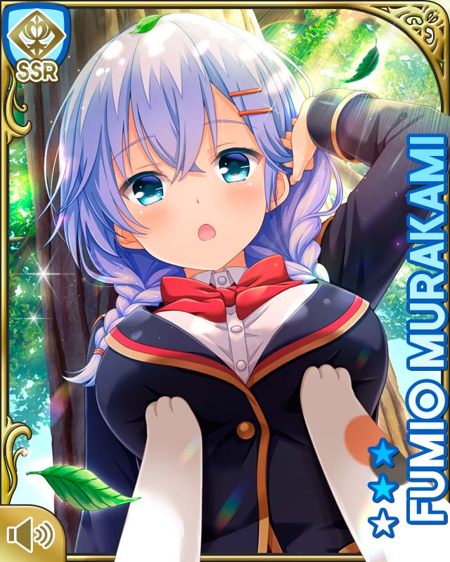 ヴァイスシュヴァルツ 星空を仰ぐ 村上文緒 サイン sp SP 星空を仰ぐ