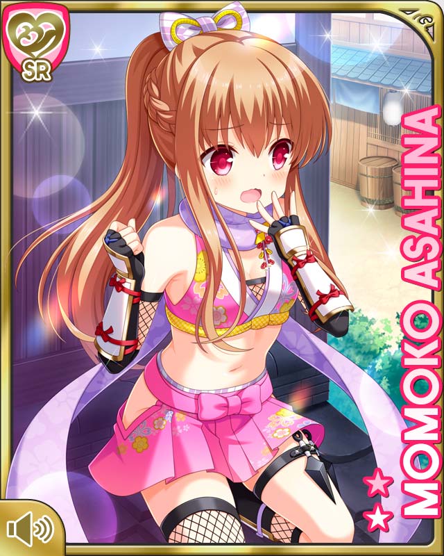 朝比奈桃子 - GF(仮) カードギャラリー