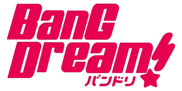 PバンドリH1YZ4 | パチンコ店運営者様向け｢戦略・戦術サイト