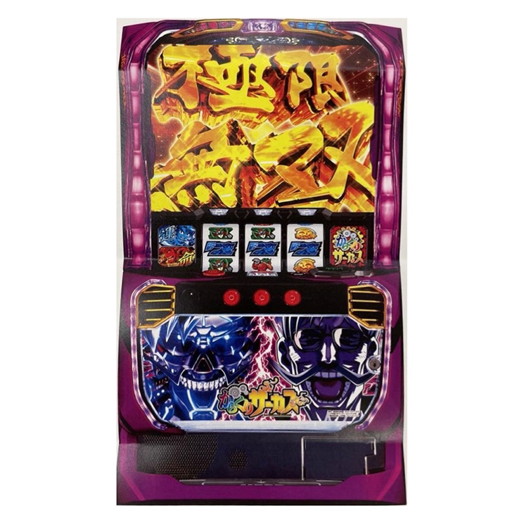 LからくりサーカスG』 フェイスレスパネル バイブON・OFFスイッチ付