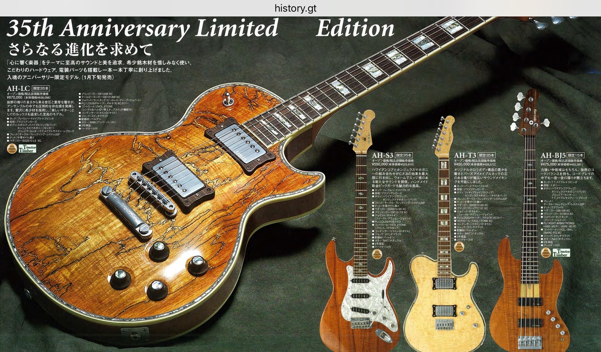 HISTORYの、HISTORYを観てみる。（誰得ですのん？）: 『G』-Life