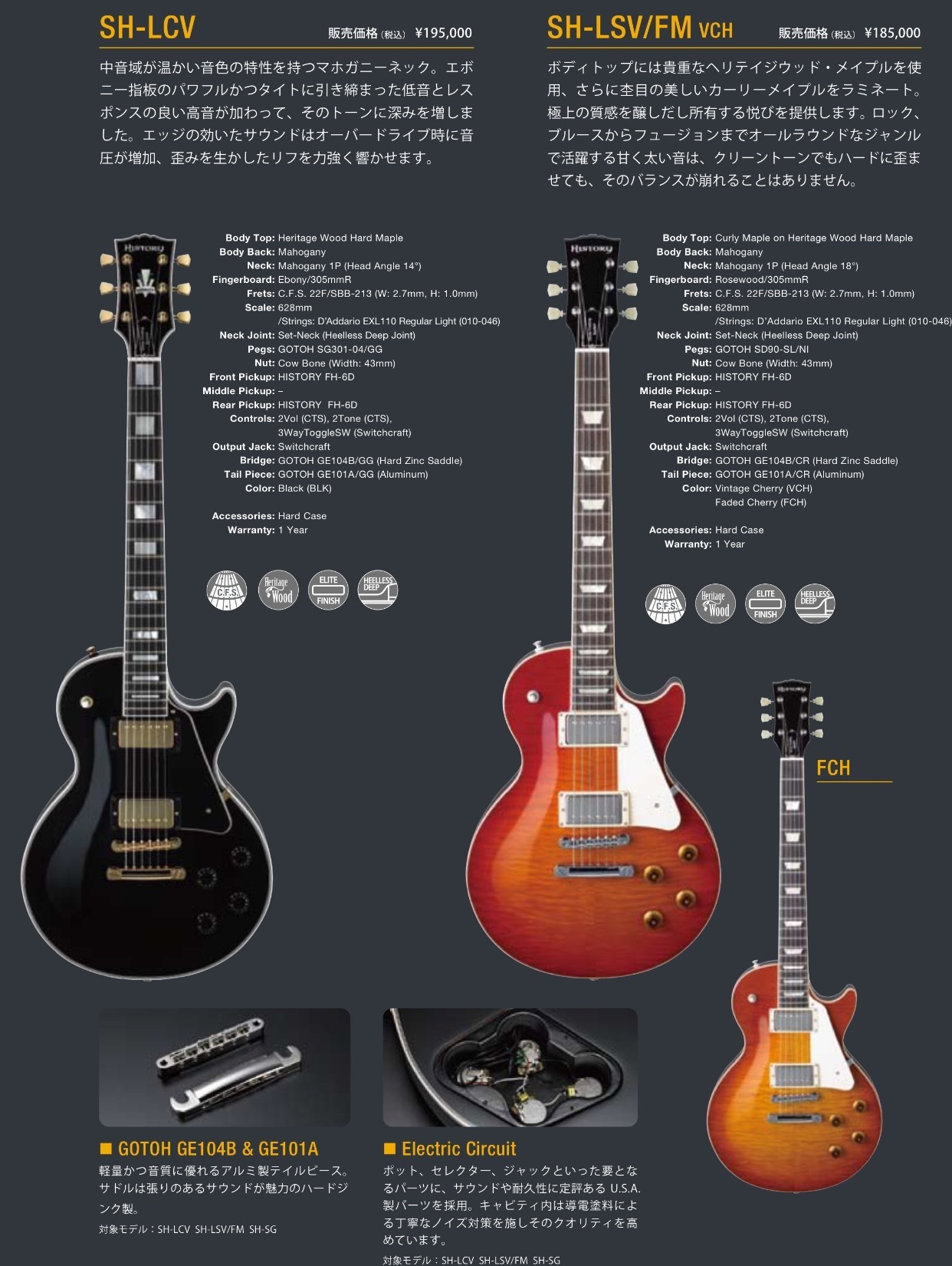 HISTORYの、HISTORYを観てみる。（誰得ですのん？）: 『G』-Life