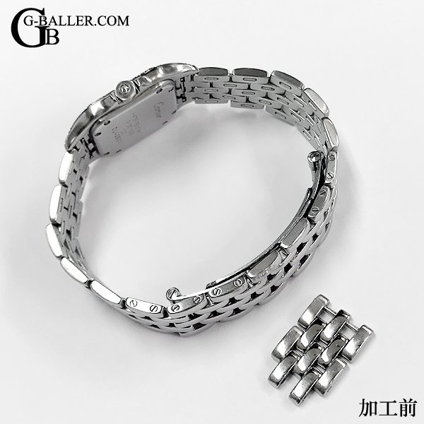 カルティエ時計 ベルトサイズ調整 コマ詰め コマ足し | 東京 G-BALLER