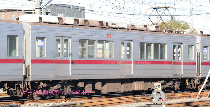 東武鉄道の車輛・20000系各車