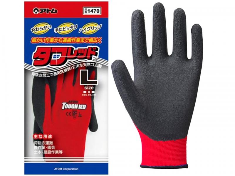 アトムG-Love.jp / 1470 タフレッド