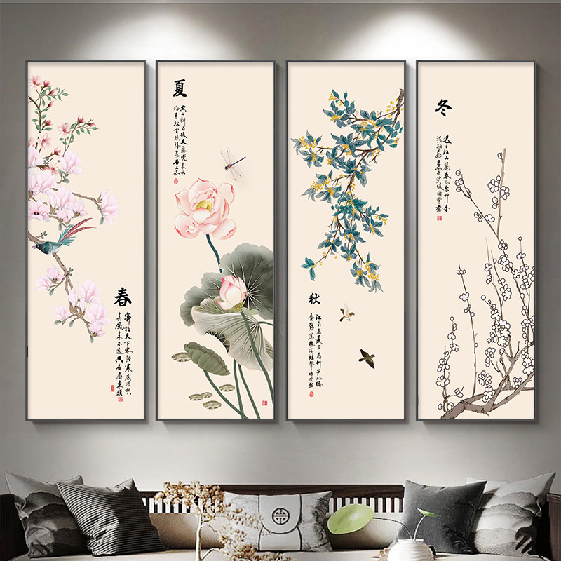 梅兰竹菊四条屏-梅兰竹菊四条屏促销价格、梅兰竹菊四条屏品牌- 淘宝