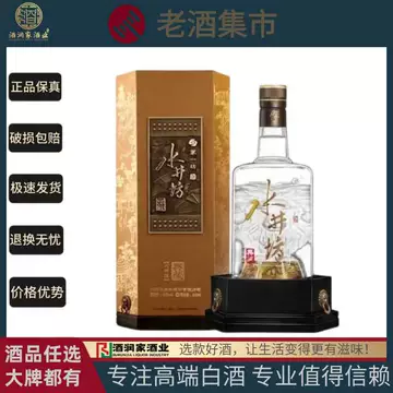 水井坊典藏52度-水井坊典藏52度促销价格、水井坊典藏52度品牌- 淘宝