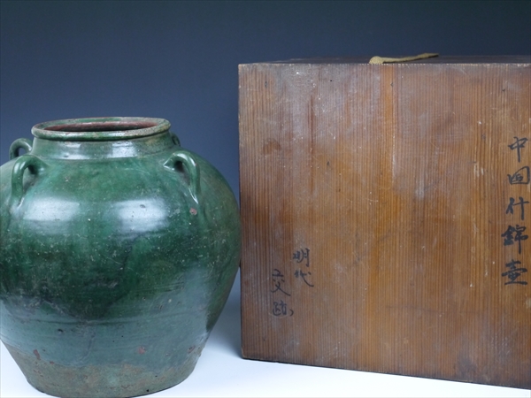 中国 緑釉四耳壺｜商品一覧｜GALLERY 帝塚山